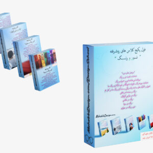 فول پکیج دوره شناخت نور و رنگ در طراحی