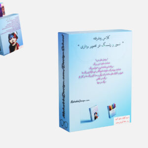 نور و رنگ در تصویربرداری