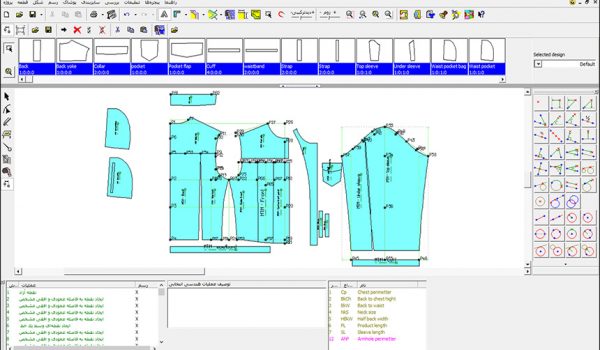 gemini نرم افزار طراحی لباس جمینی