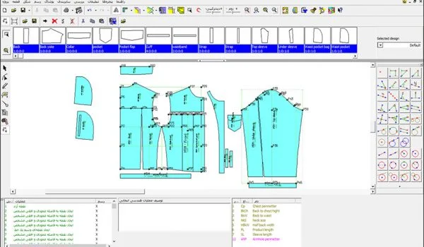gemini نرم افزار طراحی لباس جمینی