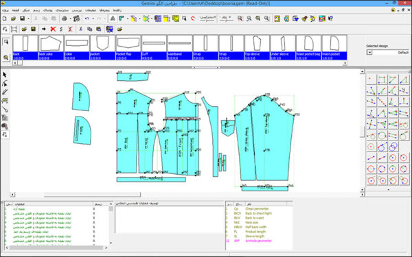 نرمافزارهای طراحی لباس | Clothing Design Software gemini نرم افزار طراحی لباس جمینی