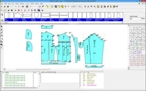 نرمافزارهای طراحی لباس | Clothing Design Software gemini نرم افزار طراحی لباس جمینی