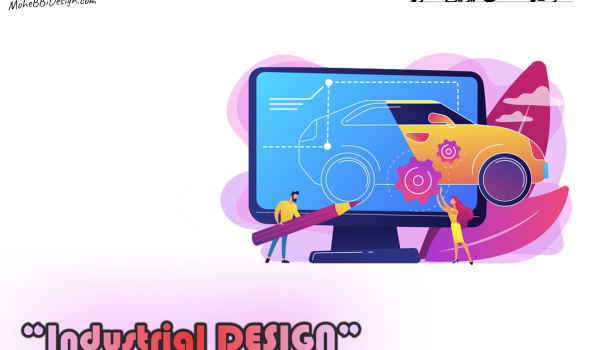معرفی رشته های دیزاین محور -industrial design