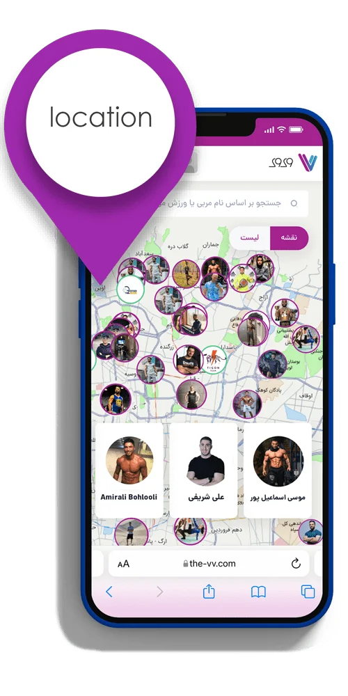 وی وی شبکه ورزشکاران