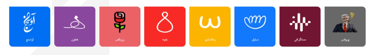 Web capture 22 6 2022 101235 eskandari.io آسان‌سازان علیرضا اسکندری: طراح محصول و مدیر خلاق | AliReza Eskandari