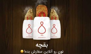 SAECO: ماشین وندینگ قهوه و نوشیدنی استارت آپ بقچه