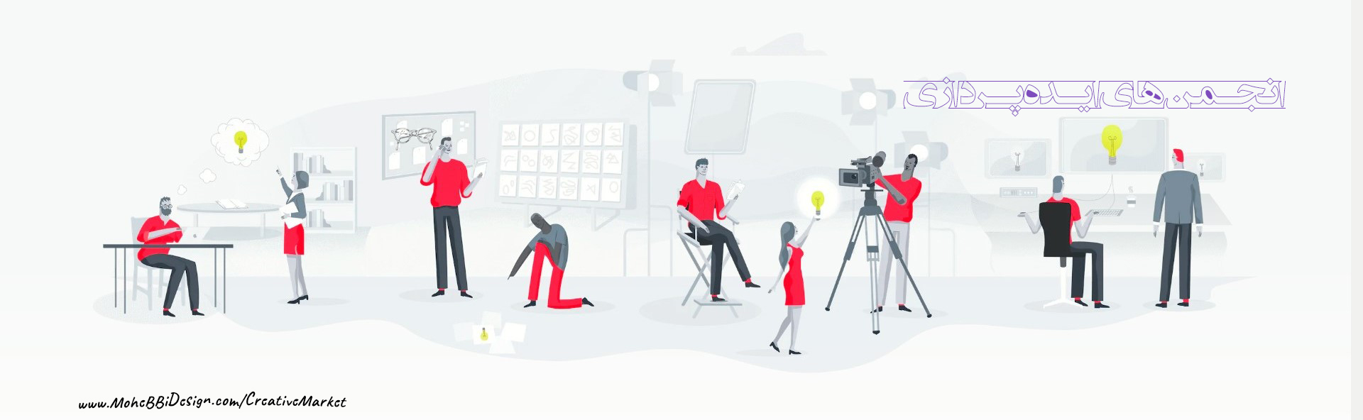 انجمن های ایده پردازی