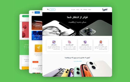 نگاهی به قالب وردپرس " اهورا " قالب وردپرس اهورا