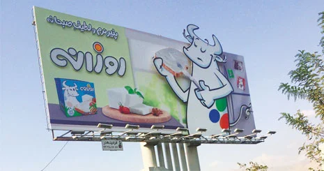 هویت بصری برند روزانه 2