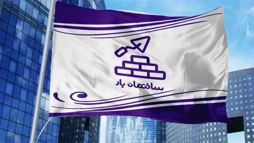 ساختمان یار: تامین مصالح و نیروی کار پروژه های ساخت و ساز ساختمان یار 1