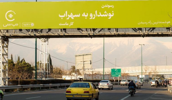 1-کمپین-تبلیغات-360-تپسی