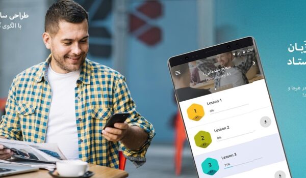 لرنیت-آموزش-زبان