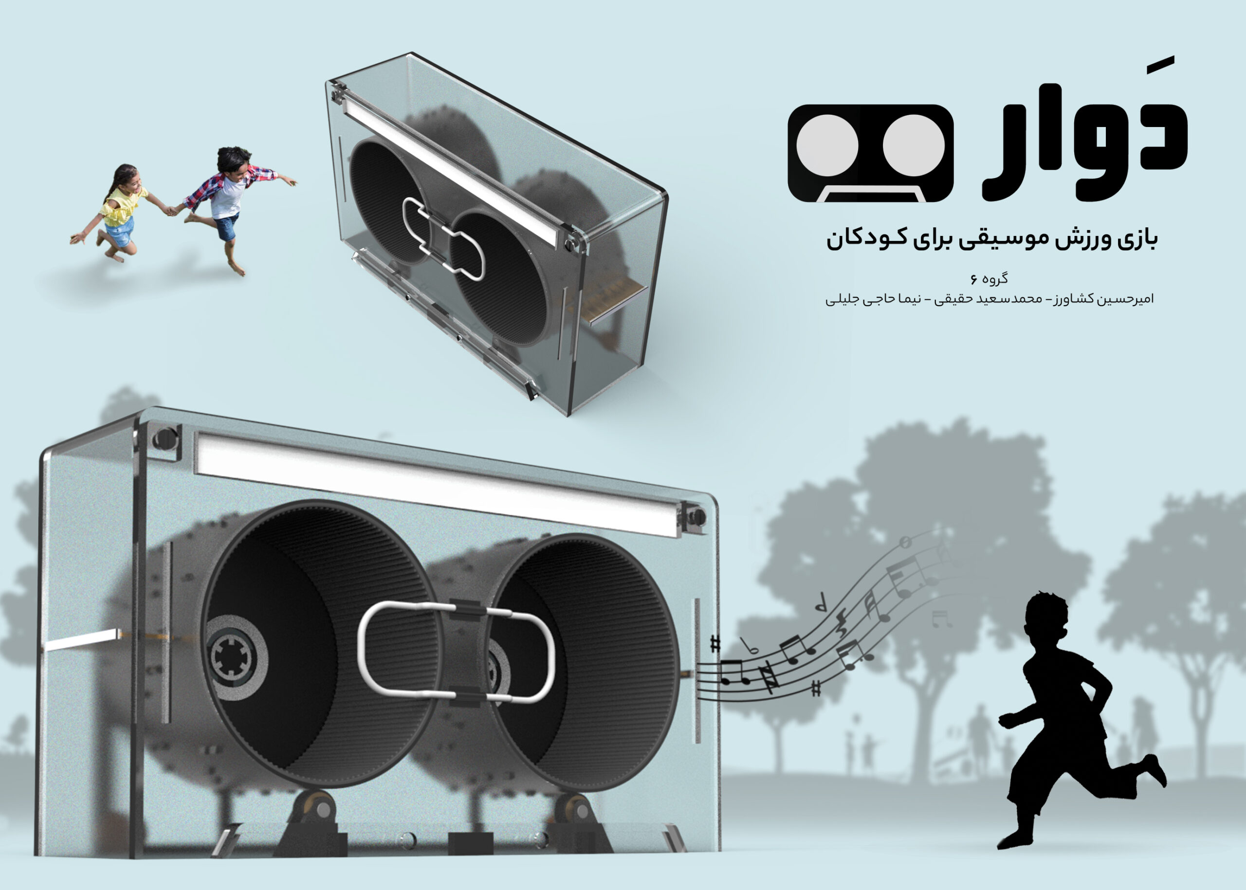 طراحی مبلمان شهری: اصول، نمونهها و چالشها مبلمان شهری Urban Furniture 2 scaled باشگاه طراحی و پرورش محصول طراحی مبلمان شهری: اصول، نمونهها و چالشها