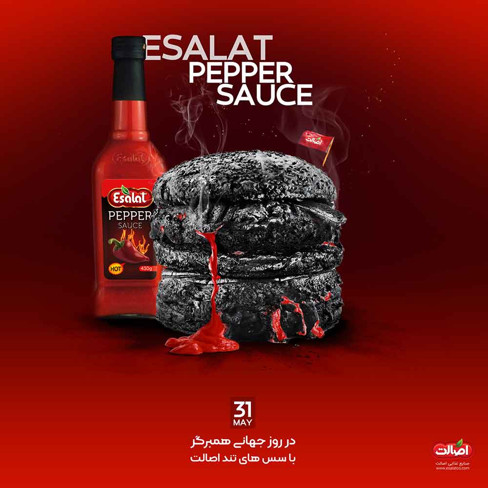 محصولاتی که کارشان شروع گفتوگوست: Conversation Starter Products تبلیغات اصالت آسانسازان محصولاتی که کارشان شروع گفتوگوست: Conversation Starter Products