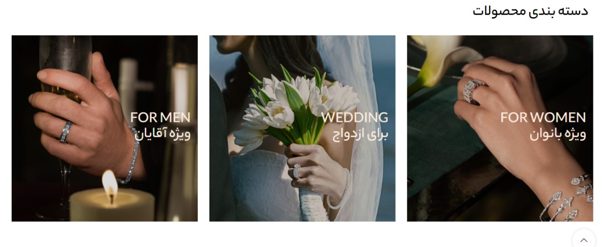 جواهرات حسن زاده: Hassanzadeh Jewelry جواهرات حسن زاده Hassanzadeh آسان: باشگاه طراحی و پرورش محصول جواهرات حسن زاده: Hassanzadeh Jewelry