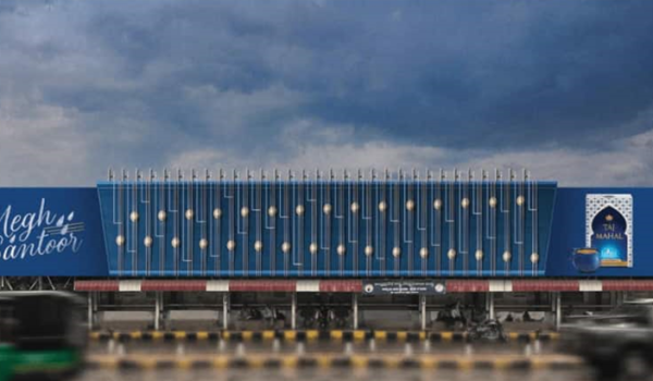 بیلبورد موزیکال چای تاج محل-Mega Santoor