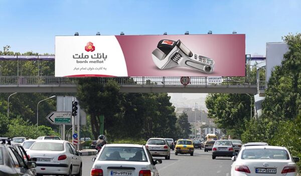 کمپین تبلیغاتی بانک ملت1 آسان‌سازان نگاهی به کمپین تبلیغاتی بانک ملت