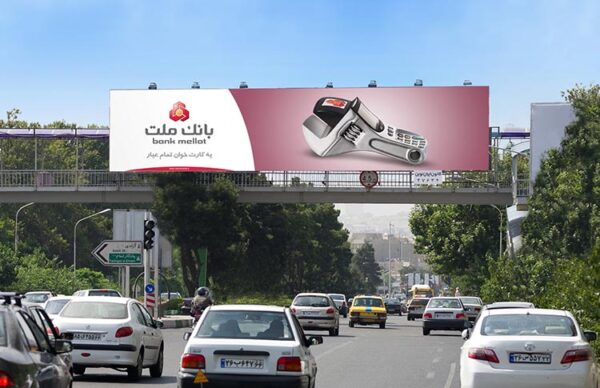 نگاهی به کمپین تبلیغاتی بانک ملت کمپین تبلیغاتی بانک ملت1 آسان: باشگاه طراحی و پرورش محصول نگاهی به کمپین تبلیغاتی بانک ملت