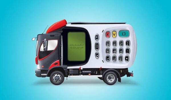 کمپین تبلیغاتی بانک ملت5 آسان: باشگاه طراحی و پرورش محصول طراحی بر پایه طرح‌های گذشته یا نوآوری