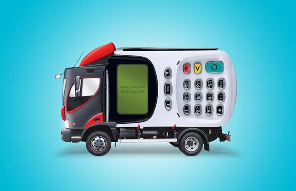 طراحی بر پایه طرحهای گذشته یا نوآوری کمپین تبلیغاتی بانک ملت5 آسان: باشگاه طراحی و پرورش محصول طراحی بر پایه طرحهای گذشته یا نوآوری