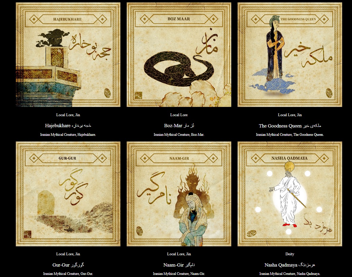 تصویرسازی موجودات افسانه‌ای ایران 1001 Eranshahr3 آسان‌سازان تصویرسازی موجودات افسانه‌ای ایران: 1001 Eranshahr