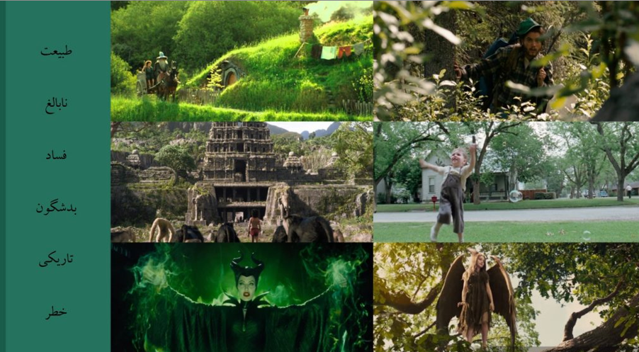 طراحی پالت رنگی سینمایی | Cinematic color palette تاثیرات پالت رنگ5 آسانسازان طراحی پالت رنگی سینمایی | Cinematic color palette