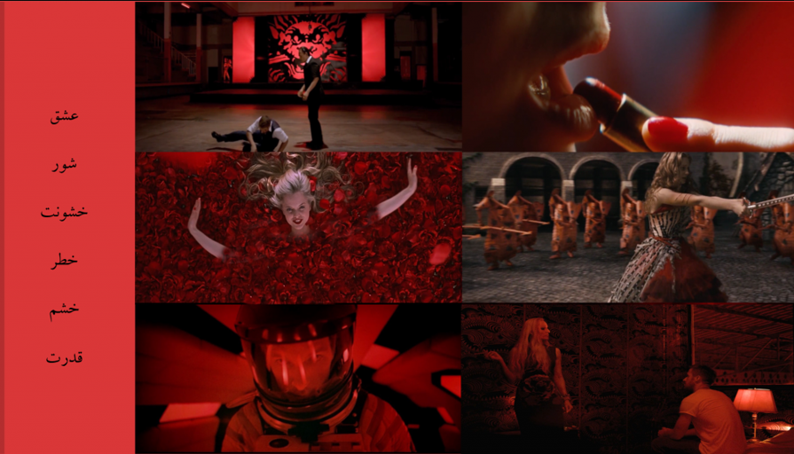 طراحی پالت رنگی سینمایی | Cinematic color palette تاثیرات پالت رنگ آسان: باشگاه طراحی و پرورش محصول طراحی پالت رنگی سینمایی | Cinematic color palette