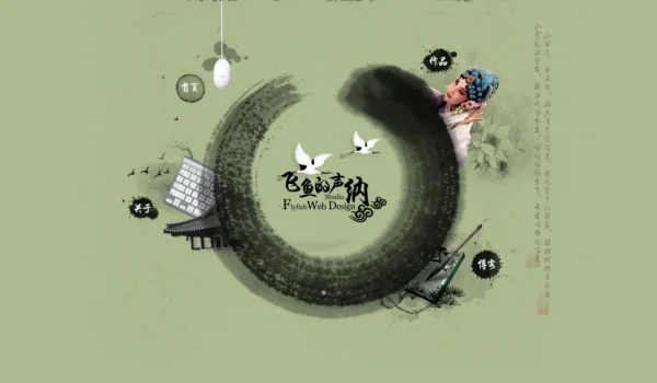 طراحی با استایل چینی از فلسفه تا کاربردهای معاصر