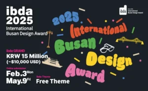 فراخوان جایزه بین‌المللی طراحی بوسان ۲۰۲۵