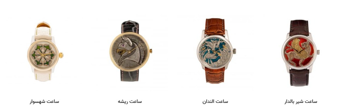 بابک ساعی طراحی ساعت‌های قلم‌زنی آسان: باشگاه طراحی و پرورش محصول بابک ساعی: طراحی ساعت‌های قلم‌زنی