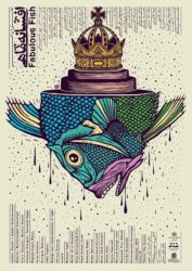 میثم نامدار: 🖋 طراح گرافیک، خوشنویس و پژوهشگر تصویر میثم نامدار تصویرگر و گرافیست 1 آسانسازان میثم نامدار: 🖋 طراح گرافیک، خوشنویس و پژوهشگر تصویر