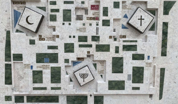 خانه‌ی خانواده‌ی ابراهیمی هم‌جواری مسجد، کلیسا و کنیسه🕊️ 1 آسان‌سازان خانه‌ی خانواده‌ی ابراهیمی : هم‌جواری مسجد، کلیسا و کنیسه🕊️