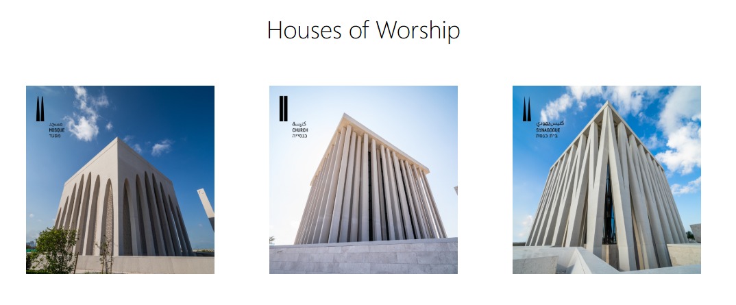 خانه‌ی خانواده‌ی ابراهیمی هم‌جواری مسجد، کلیسا و کنیسه🕊️ آسان‌سازان خانه‌ی خانواده‌ی ابراهیمی : هم‌جواری مسجد، کلیسا و کنیسه🕊️