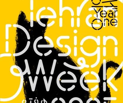 رویداد شهری هفتهٔ دیزاین تهران آسان‌سازان رویداد شهری «هفتهٔ دیزاین تهران»