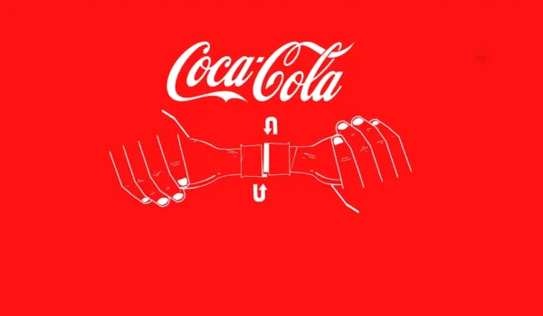 پیچ‌ش دوستانه کوکاکولا و طراحی برای تعامل The Friendly Twist 2 آسان‌سازان پیچ‌ش دوستانه: کوکاکولا و طراحی برای تعامل «The Friendly Twist»