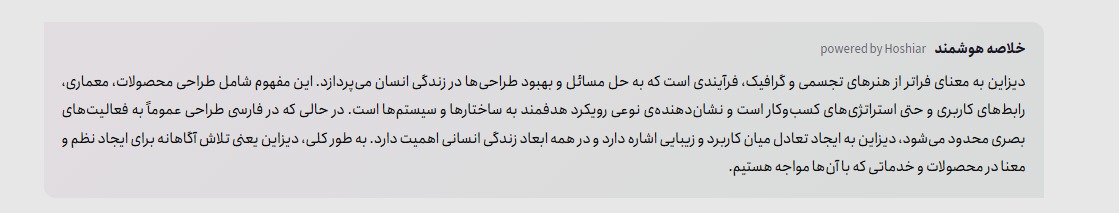 اخبارفنی، بروزرسانی و خدمات سایت دیزاین چیست خلاصه a sun.org آسانسازان اخبارفنی، بروزرسانی و خدمات سایت