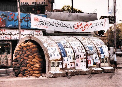 عکسی از یک پناهگاه در حوالی میدان خراسان در تهران، هنگام اوج گیری حملات موشکی رژیم بعث در فروردین ۱۳۶۷ منتشر شده است. 