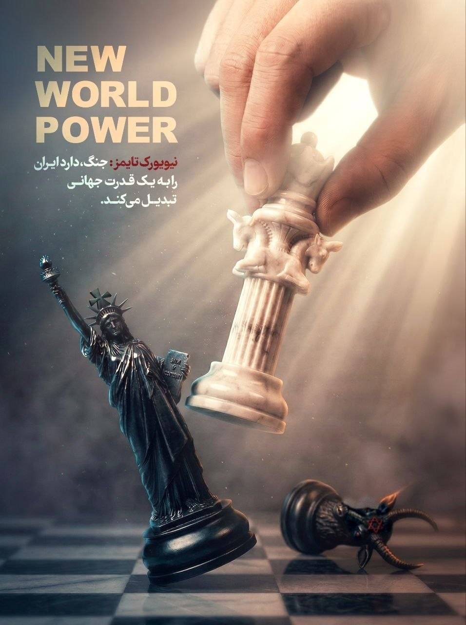 پوسترهای جنگ ایران و آمریکا اسرائیل 15 آسان‌سازان نگاهی به پوسترها و تصویرسازی‌های جنگ ایران و آمریکا-اسرائیل
