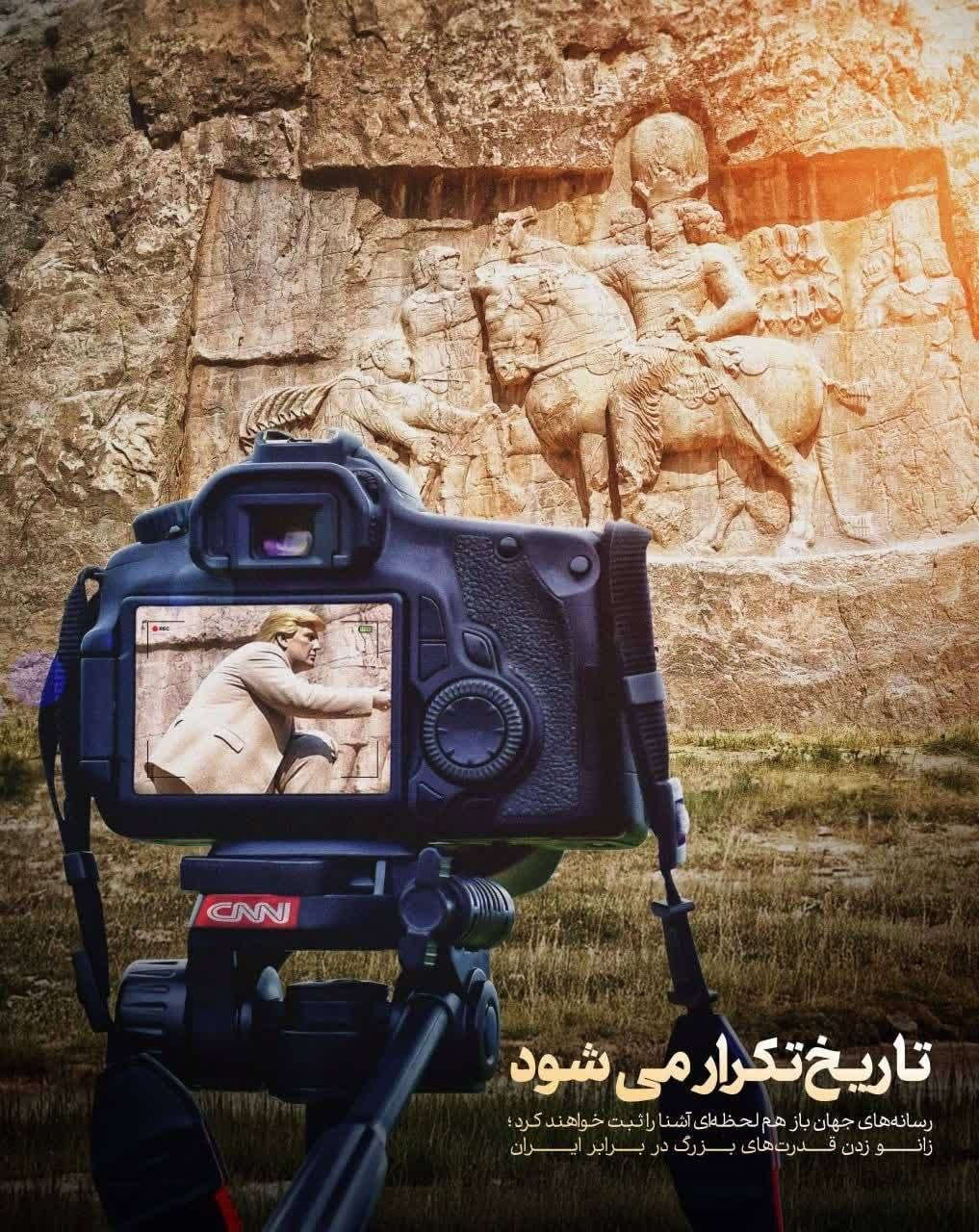 پوسترهای جنگ ایران و آمریکا اسرائیل 18 آسان‌سازان نگاهی به پوسترها و تصویرسازی‌های جنگ ایران و آمریکا-اسرائیل