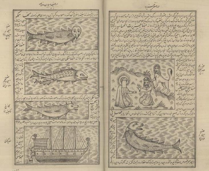012 آسان‌سازان اسطوره‌ها؛ موتور پنهان تخیل در فرهنگ ایران