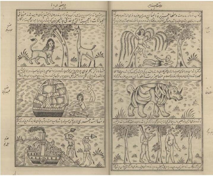 2 e1781974300414 آسان‌سازان اسطوره‌ها؛ موتور پنهان تخیل در فرهنگ ایران