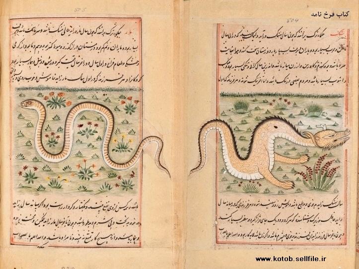 f6 آسان‌سازان اسطوره‌ها؛ موتور پنهان تخیل در فرهنگ ایران