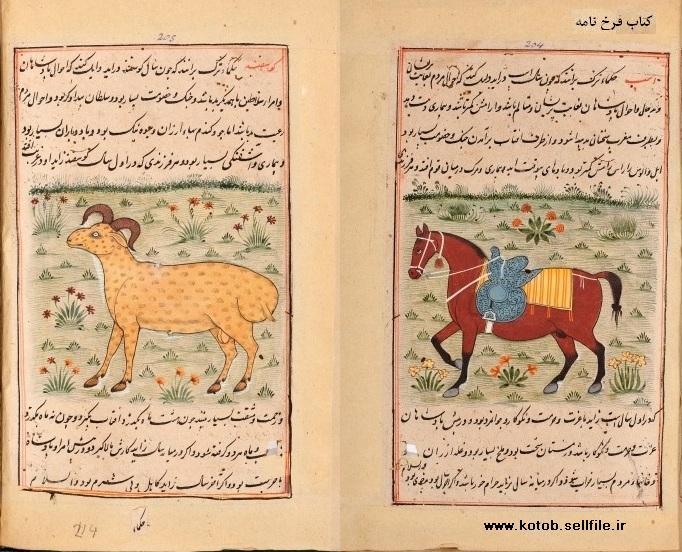 f7 آسان‌سازان اسطوره‌ها؛ موتور پنهان تخیل در فرهنگ ایران
