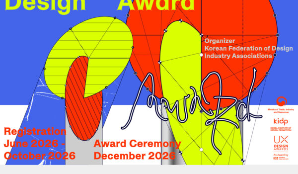 팝업 0731 팝업 آسان‌سازان مسابقه طراحی محصول Design IT Award 2026
