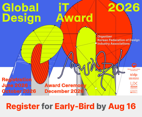 팝업 0731 팝업 آسان‌سازان مسابقه طراحی محصول Design IT Award 2026