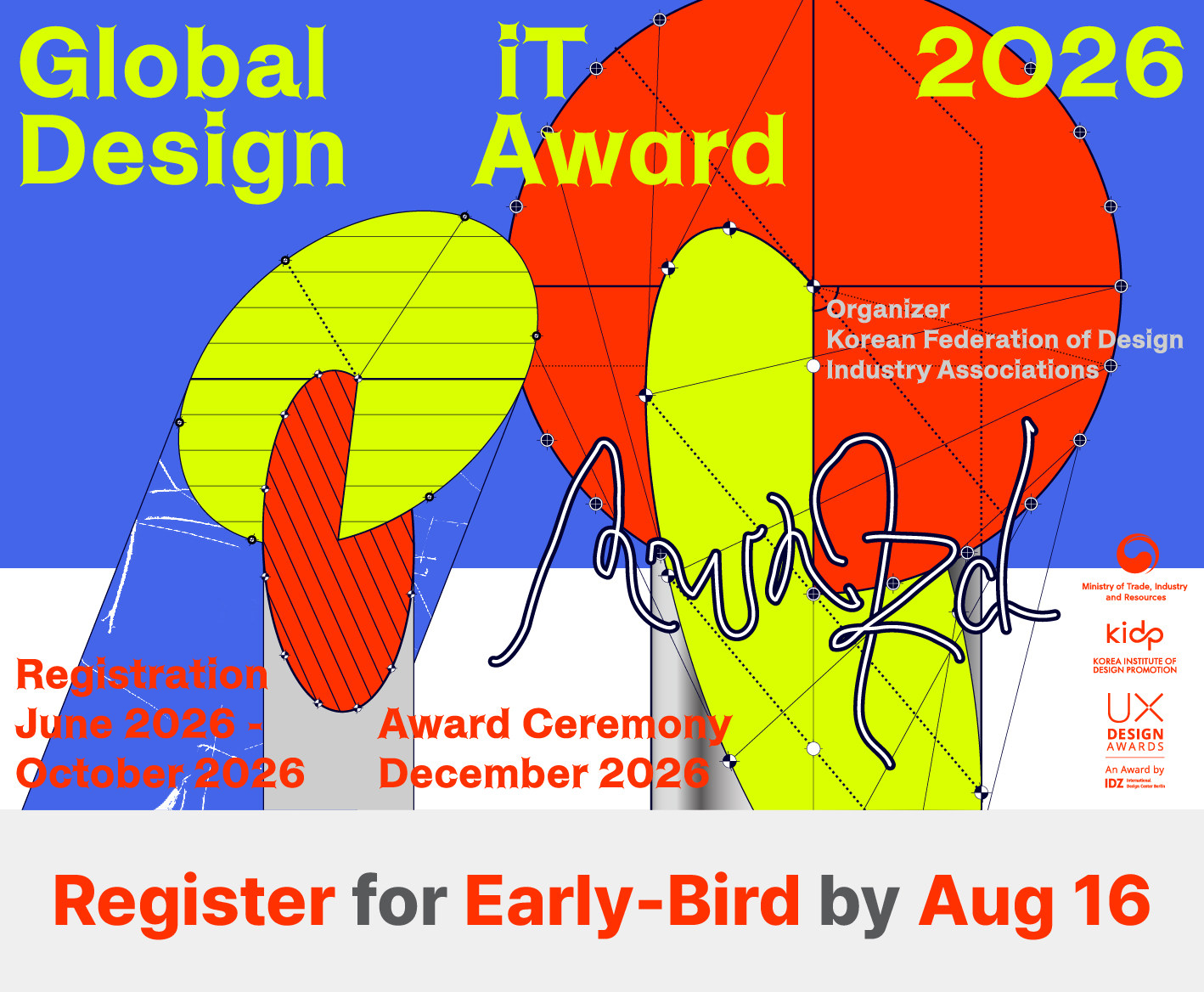 مسابقه طراحی محصول Design IT Award 2026 팝업 0731 팝업 آسانسازان مسابقه طراحی محصول Design IT Award 2026